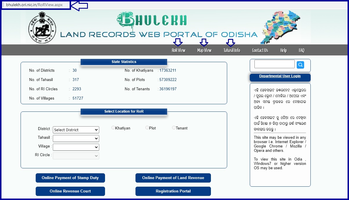 Bhulekh Odisha ROR View, Map View, Bhunaksha Bhulekh.ori.nic.in