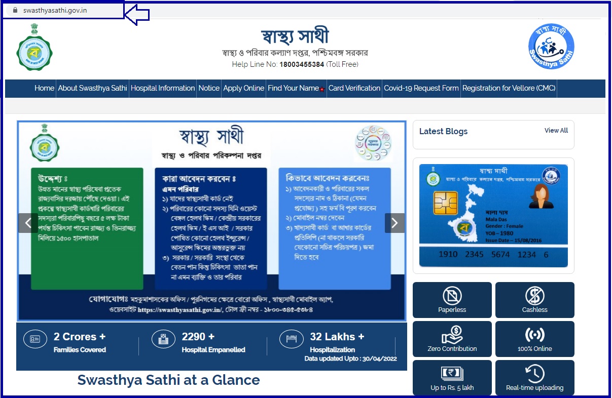 Swasthya Sathi Card Scheme Apply Online 2024 Status Check
