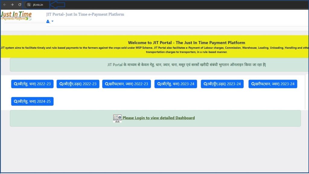 Just in Time, JIT Portal Payment Status, JIT Farmer Payment Status