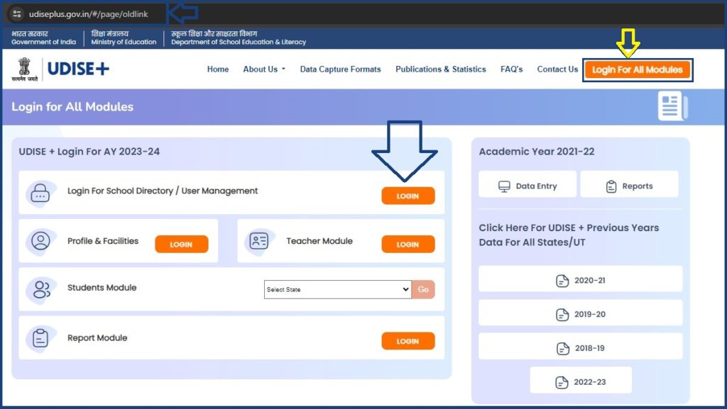 Udise Plus 2024-25 Login, Udise Plus Registration 2024 at Udiseplus.gov.in