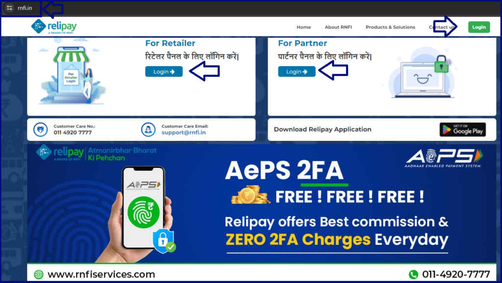 RNFI Login, Relipay login, RNFI Registration 2024 at Rnfiservices.com