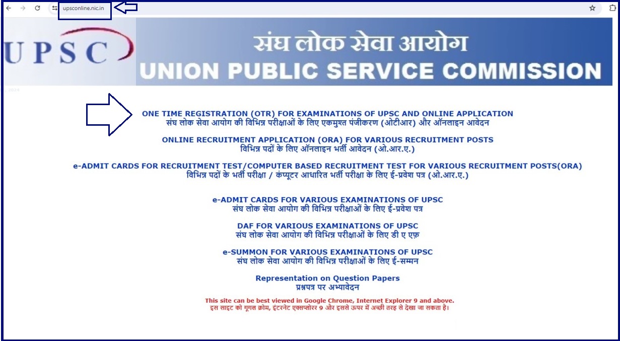 UPSC Login, UPSC OTR ID Login, UPSC Full Form, Registration